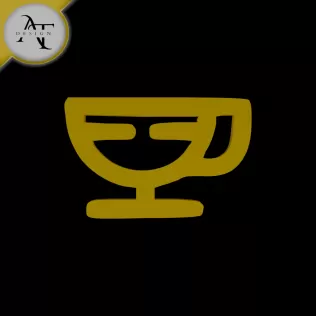 Simple Coffee Cup Symbol - 2D Art